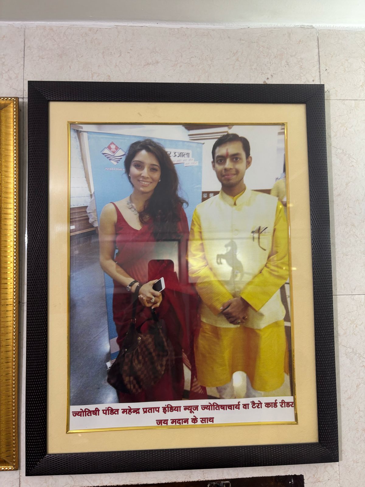 WhatsApp Image 2025-03-24 at 3.41.14 PM